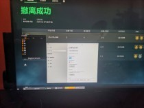 玩家反馈-三角洲辅助MM透视自瞄辅助-三版本 卡密通用