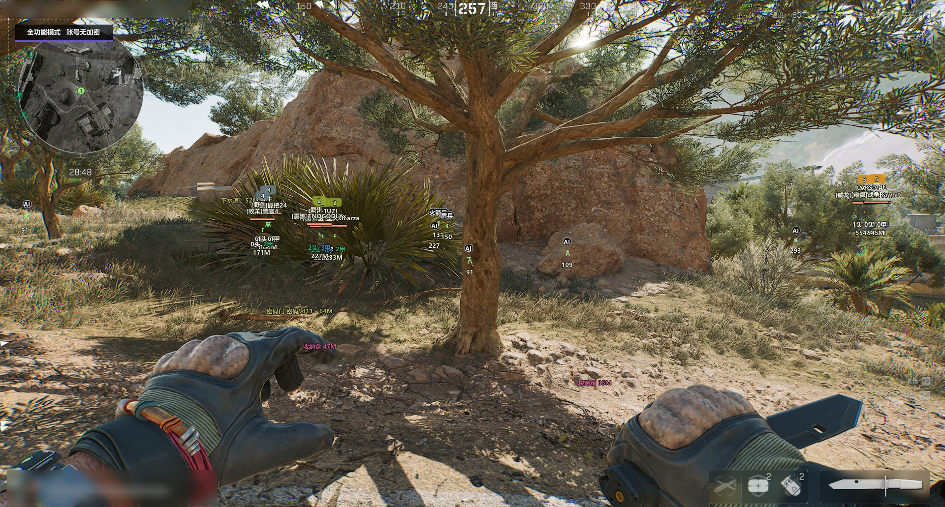 玩家反馈-三角洲辅助RD透视自瞄物资辅助  第2张