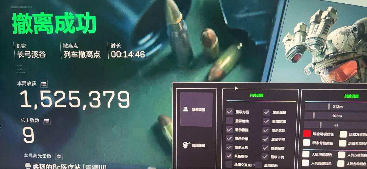 玩家反馈-三角洲辅助战术透视自瞄辅助  第1张