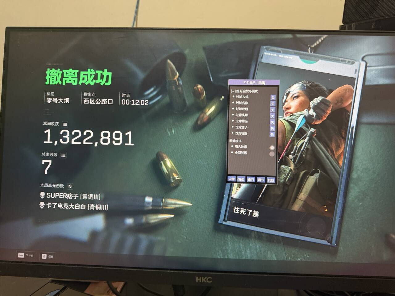 玩家反馈-三角洲辅助XQ透视自瞄辅助  第2张